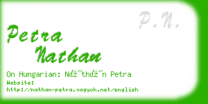 petra nathan business card